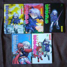 SHIN MEGAMI TENSEI DEVIL CHILDREN Japanese Ver Complete Full Comics Set Vol.1-5