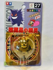 POKEMON TOMY GENGAR FIGURE POCKET MONSTER #27 BLACK VERSION NEW 