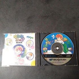 Yumimi Mix REMIX Sega Saturn 5 Japan N2
