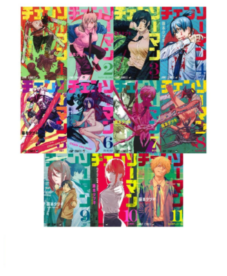 Chainsaw Man Vol. 1-11 Japanese Edition Comic Book Set Manga Lot