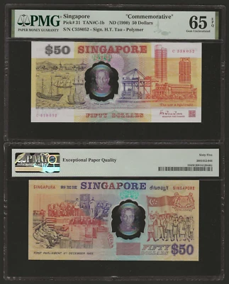 1990 Singapore Paper Money for sale | eBay