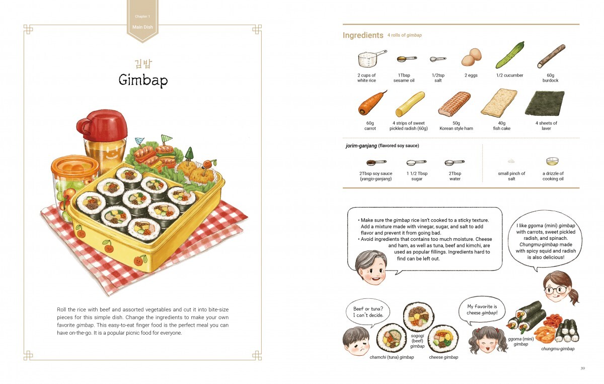 Thumbnail - Korean Mother's Easy Recipes Okhee Yoon
