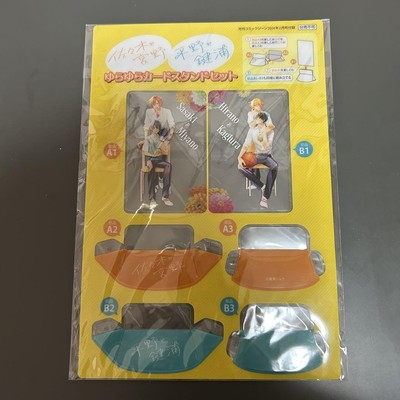 Sasaki und Miyano Monats-Comic-Genständer