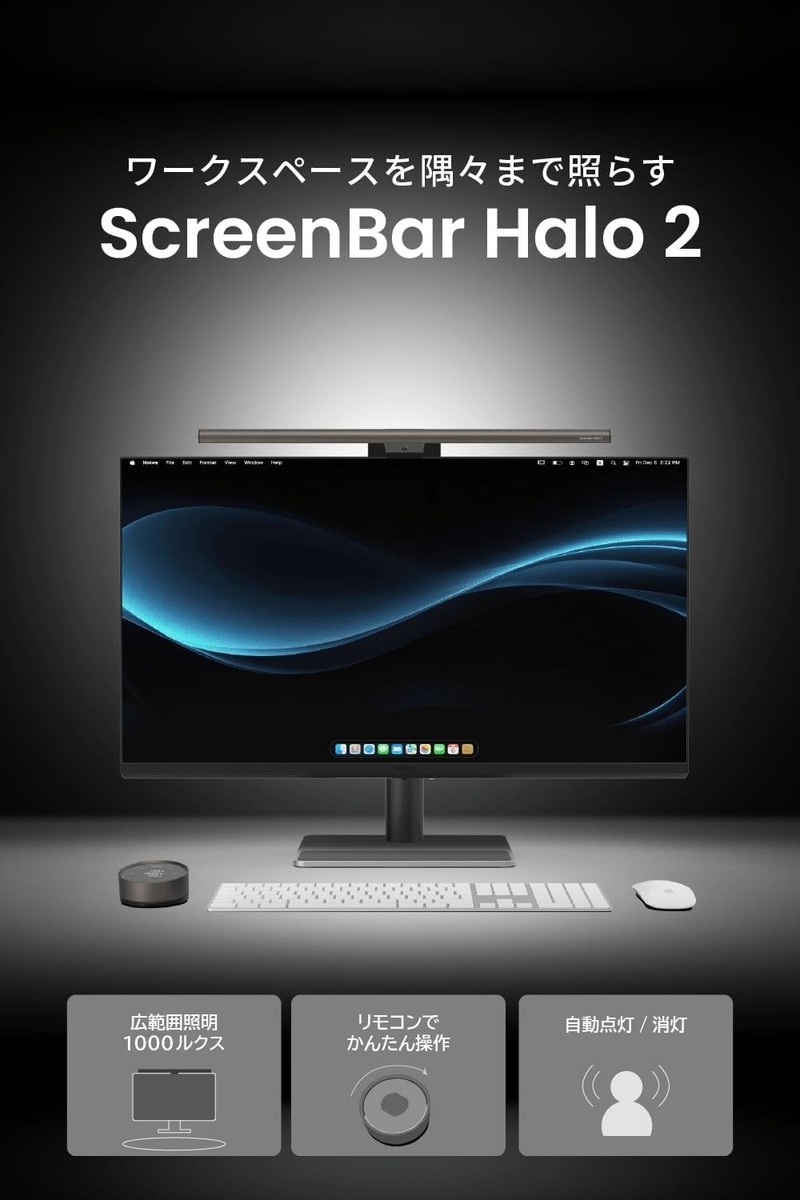 BenQ ScreenBar Halo 2 Monitor Light LED Desk Lamp Backlight USB