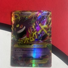 M Gengar EX #121 Precios | Pokemon Phantom Forces | Tarjetas de Pokemon M Gengar EX #121 Precios | Pokemon Phantom Forces | Tarjetas de Pokemon