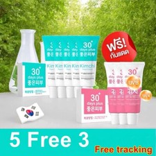 8X Kimchi Face Facial Cream Sunscreen Remove Blemishes Freckles Dark Spots