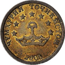 [#1374330] Tajikistan, 10 Drams, 2006