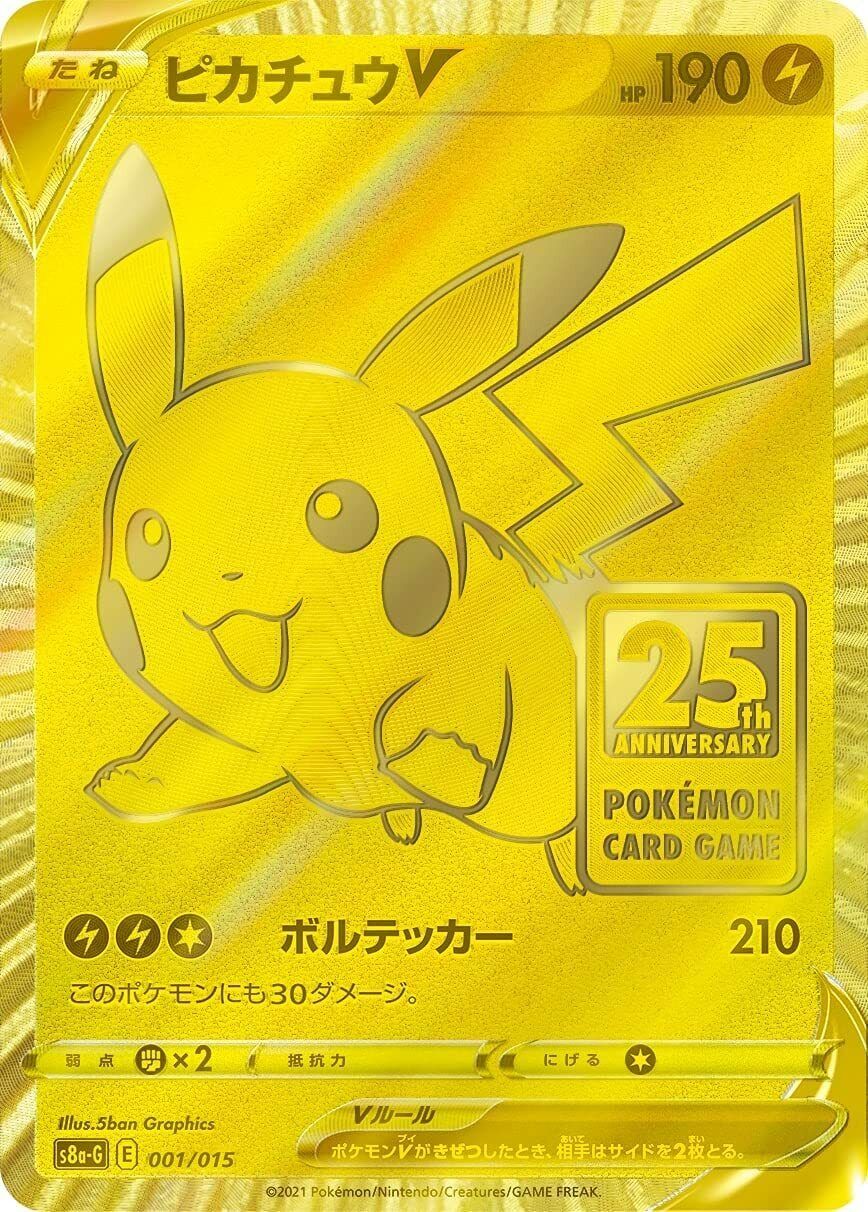 Pokémon Card Game 25th ANNIVERSARY GOLDEN BOX Sword & Shield Japanese Ver.　 Japan