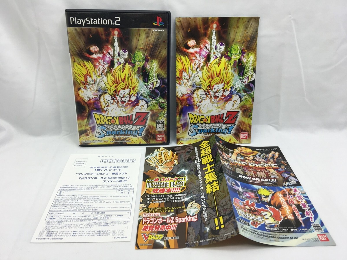 PS2　ドラゴンボールZ Sparking! METEOR　新品・未開封 ドラゴンボールZ スパーキング！METEOR 中古ゲーム | ブックオフ公式