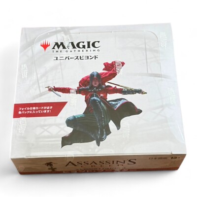 mtg ff booster box FINAL FANTASY - Play Booster Display Case - FINAL FANTASY
