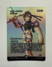 Yuffie Kisaragi [Foil] #60 Prices | Magic Final Fantasy Through