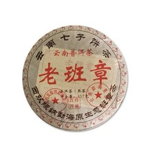 Shu Pu-Erh 2015   357g   gereifter Tee   weic...
