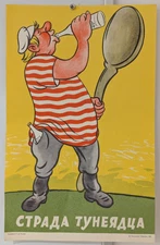 Anti-alcohol POSTER Drunkennes Boozer - Vodka Original Soviet Ukraine 1987