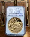 2016 PANDA PF70 GREAT WALL of CHINA NGC BRASS TOP POP only 99 struck +++ — photo 3