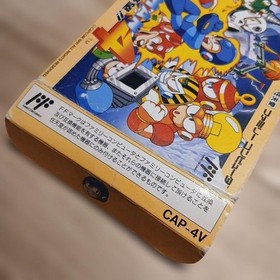 Rockman 4 Famicom Software Manual Incomplete