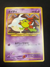 Pokémon Natu Neo Discovery Japanese LP Common