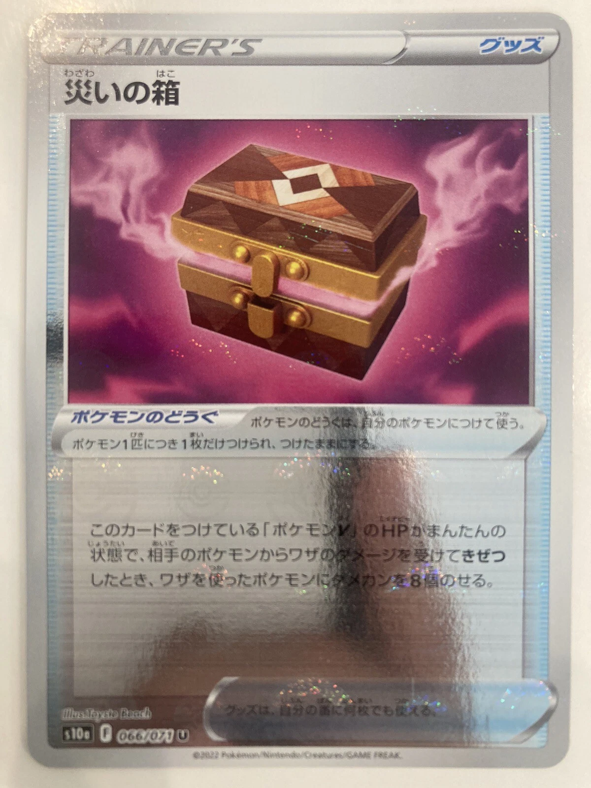 Pokemon cards 151