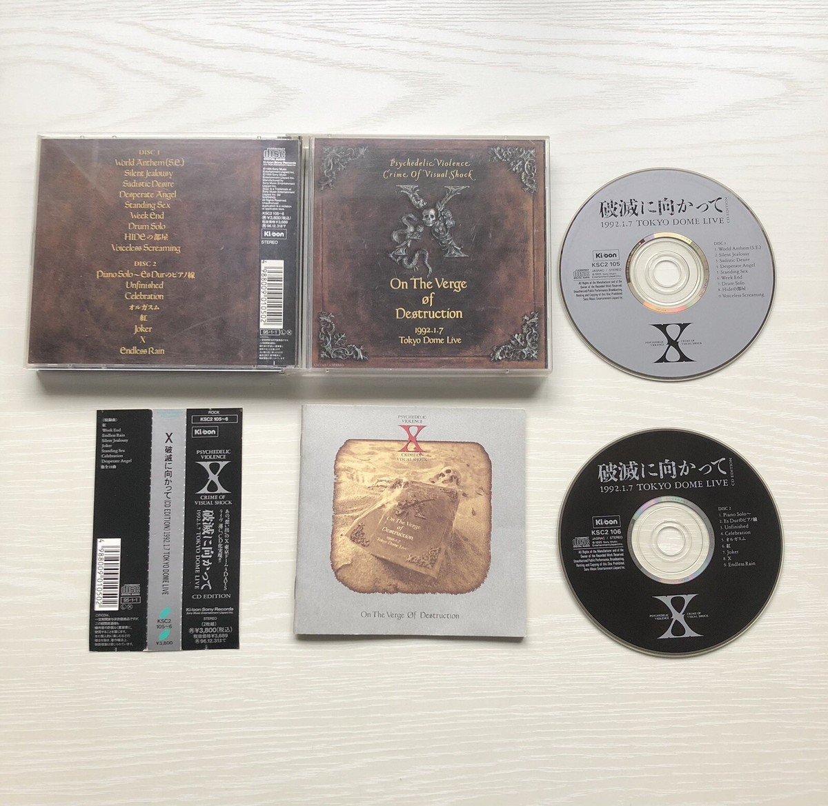 X JAPAN のBLUE BLOOD、Jealousy、DAHLIA3点セット X JAPAN のBLUE BLOOD、Jealousy、DAHLIA3点セット