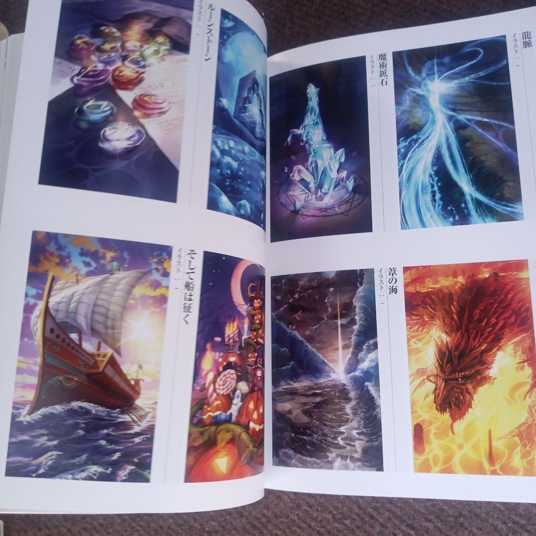 Fate Grand Order Memories I. 概念礼装画集 WQZ | eBay