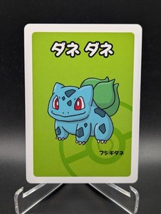 Japanese Pokemon Bulbasaur Babanuki Old Maid Red Back NM Card