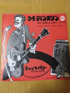 SHIGE'S RECORDS | eBay Stores