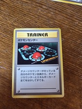 1996 Japanese Pokemon Card Pokemon Center Base Set Lp  ポケモンセンター