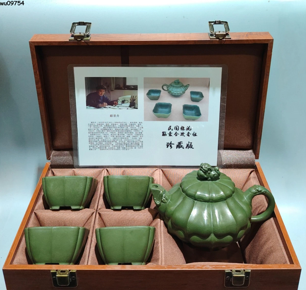 龙茶具在中国风茶壶| eBay