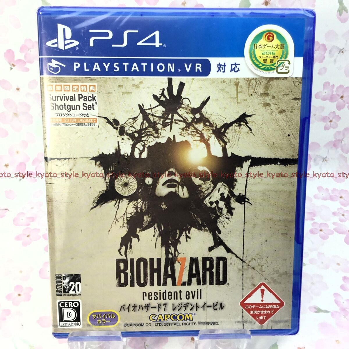 【セール】福袋/福箱ファッション通販 Biohazard Capcom PS4 NEW 7 CERO 4 Playstation Evil Resident 家庭用ゲーム機本体