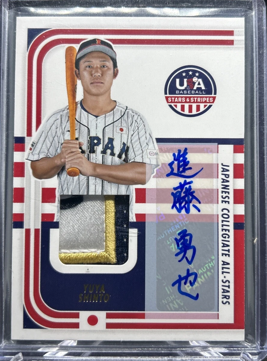 2024 Panini Stars and Stripes - Yuya Shinto #JPN-YS for sale | eBay