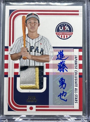 ボンWSペナント&WS2024 パッチ2点 YUYA SHINTO 2024 Panini USA Baseball Stars & Stripes JAPAN