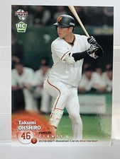 Takumi Ohshiro 2018 BBM 2nd RC #545 Yomiuri Giants Samurai Nippon Pro Rookie