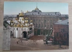 Antique PZ Photochrom 8904 - Moscow, Palace, Imperial Russia photo print c 1900