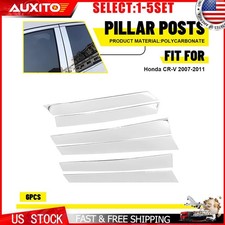 For Honda Crv 2007 2008 2009 2010 11 Window Pillar Post Trim Chrome Cover 6-30x For Honda Crv 2007 2008 2009 2010 11 Window Pillar Post Trim Chrome Cover 6-30x