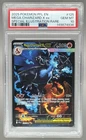 4936 Mega Charizard X ex 2025 Pokemon Phantasmal Flames #125 SIR PSA 10