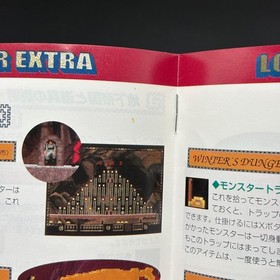 LODE RUNNER The Legend Returns Sega Saturn