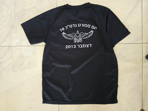 Genuine IDF Israel Army Uniform Dry Fit Shirt Size Medium A371 FREE SHIPPING