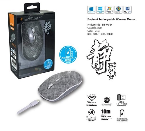 Elephant Wireless Rechargeable Mouse MODEL : ELE-M524-GREY - [F33] - Picture 2 of 2