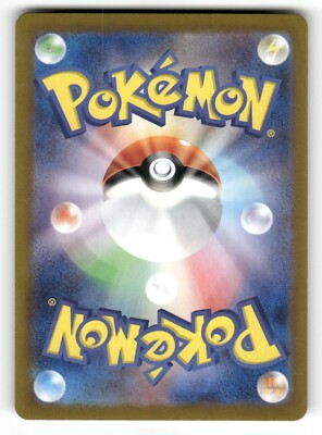 Mesprit AR 114/106 Sv8 Japanese Pokemon Card Electric Breaker - NM - Foto 5