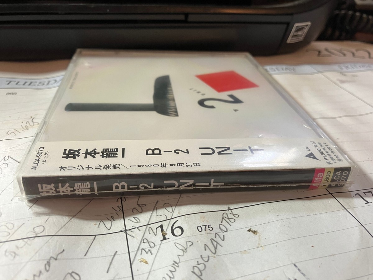 B2 Unit [IMPORT] by Ryuichi Sakamoto (Oct-1994, Alfa) for