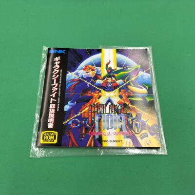 Sunsoft SNK NEO GEO AES GALAXY FIGHT Universal Warriors Japan Game
