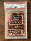Pokemon Ancient Mew Movie Promo PSA 8 Certification # 68566508