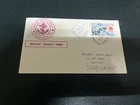 (1944) 20-12-2025 - EUROPA CEPT FDC 1979 - France (warship Escorteur Tartu)