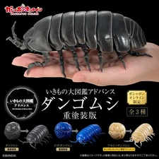 PSL The Diversity of Life on Earth Advance Pill Bug Online Limited ver. Bandai