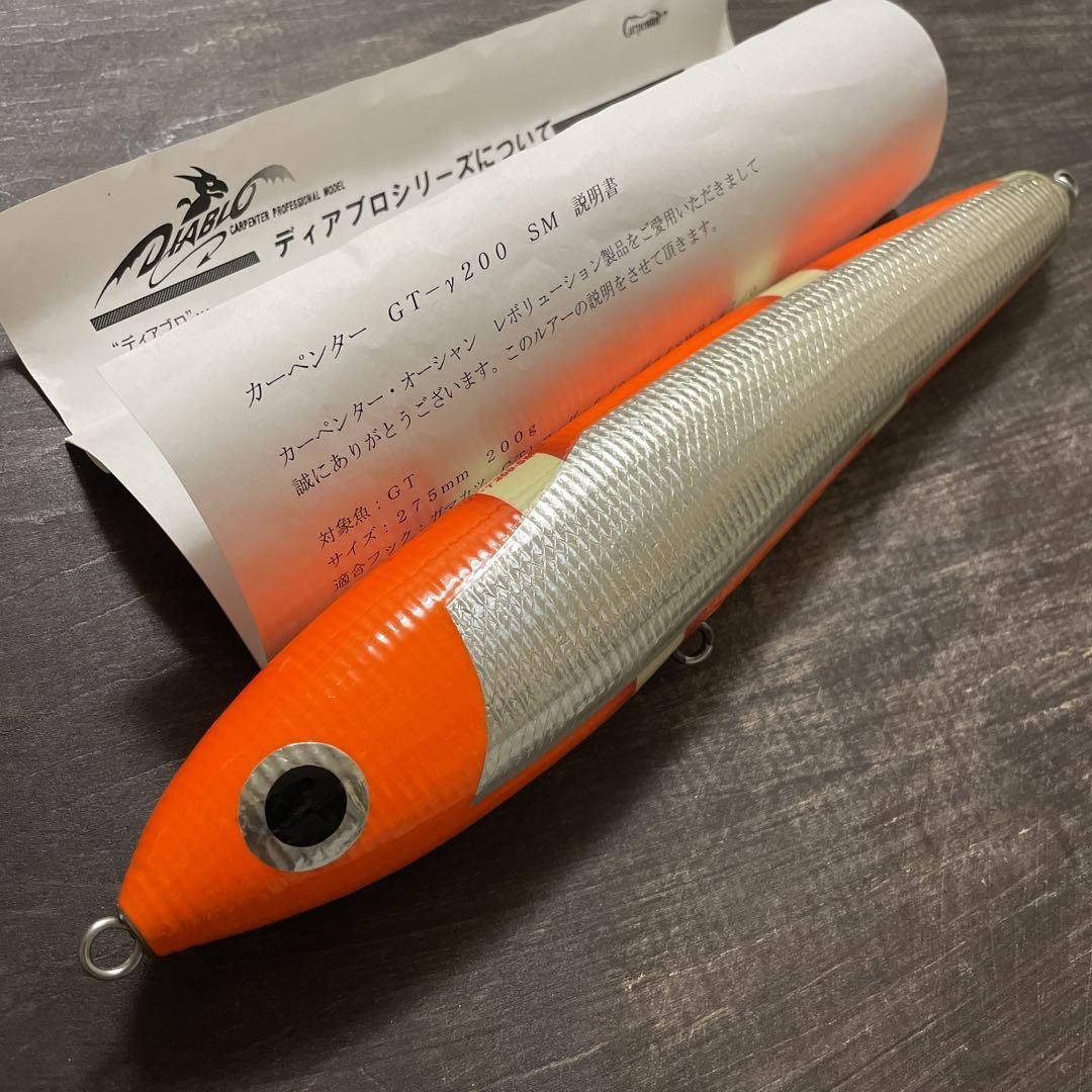 Carpenter GT-200-SM Gamma Clownfish Fishing Lure - Used Carpenter GT-200-SM Gamma Clownfish Fishing Lure - Used