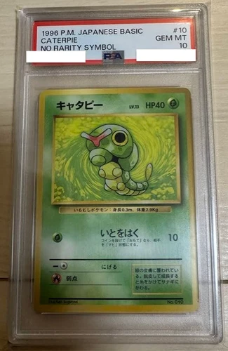 Caterpie PSA 10