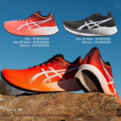 asics carbon