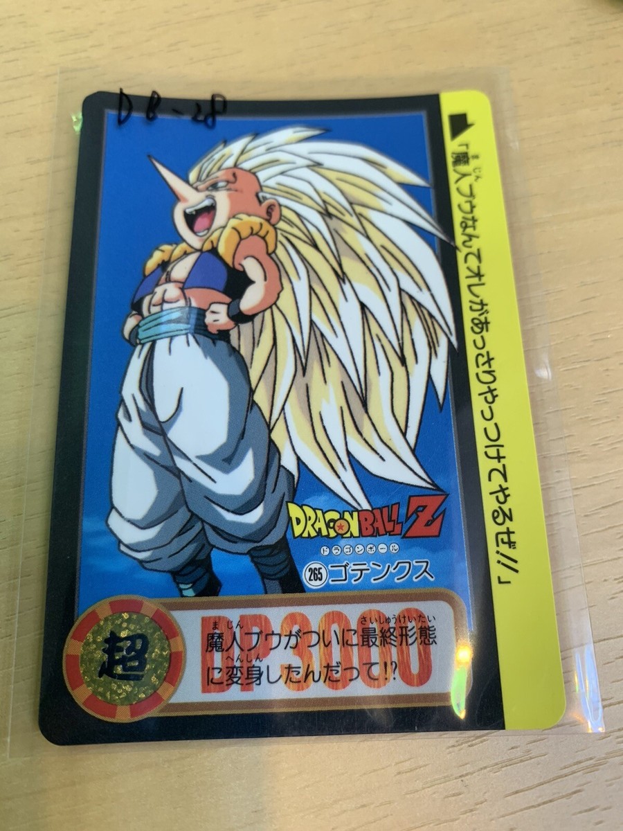 Dragonball Card Dass 265 Gotenks DB-28 | eBay