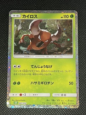 【PSA10】 カイロス Classic CLF 007/032　Pinsir Pinsir 007/032 CLF NM Japanese Pokemon TCG Classic Venusaur Deck