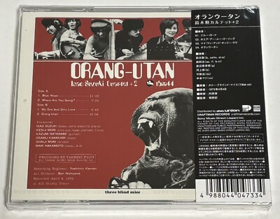 ORANG-UTAN ⁄ Isao Quartet SUZUKI⁄鈴木勲⁄鬼才・森剣治らと