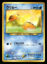 2001 Light Played Pokemon Swinub No. 220 Neo Destiny Japanese